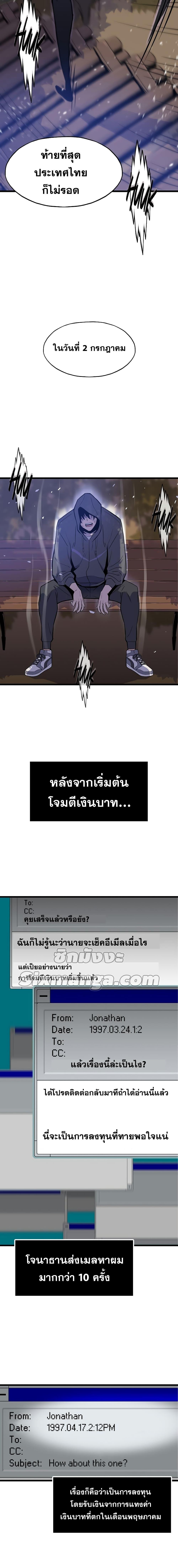 Manga-lc-com อ่านมังงะ อ่านการ์ตูน ออนไลน์ ฟรี Past Life Returner ตอนที่ 1 2 3 4 5 6 7 8 9 10 11 12 13 14 ฟรี ไม่มีโฆษณา Manga-lc - อ่าน มังงะ อ่าน การ์ตูน ออนไลน์ อ่านมังงะ ฟรี