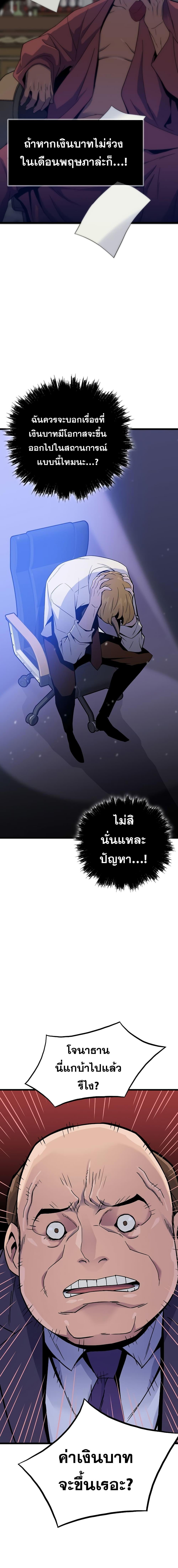 Manga-lc-com อ่านมังงะ อ่านการ์ตูน ออนไลน์ ฟรี Past Life Returner ตอนที่ 1 2 3 4 5 6 7 8 9 10 11 12 13 14 ฟรี ไม่มีโฆษณา Manga-lc - อ่าน มังงะ อ่าน การ์ตูน ออนไลน์ อ่านมังงะ ฟรี