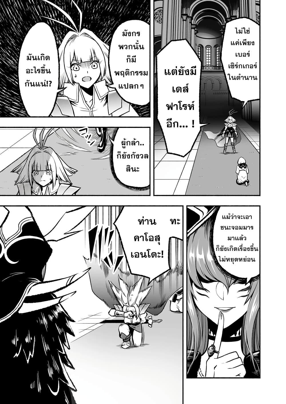 Manga-lc-com อ่านมังงะ อ่านการ์ตูน ออนไลน์ ฟรี Tensei Berserker ตอนที่ 1 2 3 4 5 6 7 8 9 10 11 12 13 14 ฟรี ไม่มีโฆษณา Manga-lc - อ่าน มังงะ อ่าน การ์ตูน ออนไลน์ อ่านมังงะ ฟรี