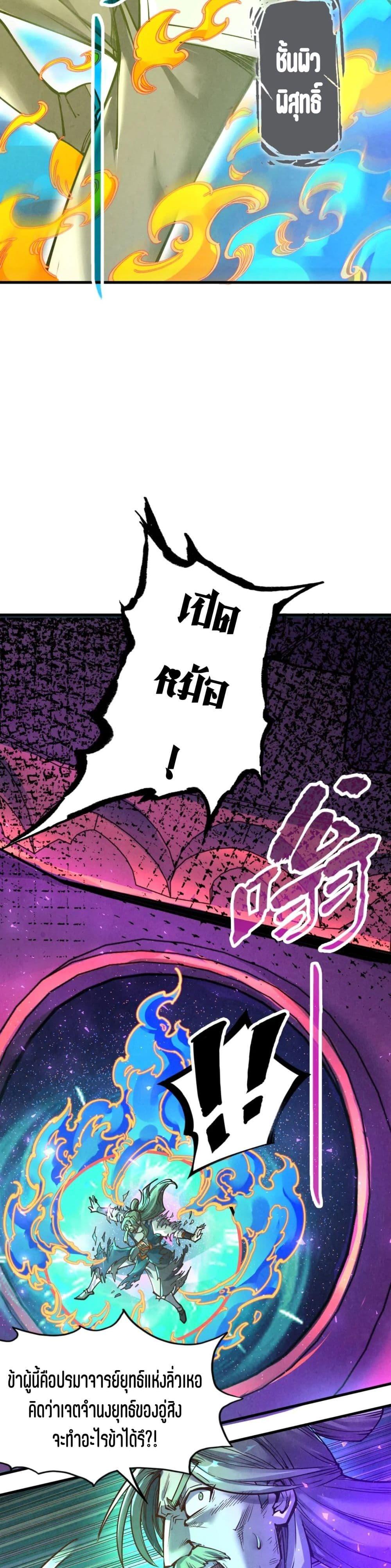 Manga-lc-com อ่านมังงะ อ่านการ์ตูน ออนไลน์ ฟรี The Eternal Supreme ตอนที่ 1 2 3 4 5 6 7 8 9 10 11 12 13 14 ฟรี ไม่มีโฆษณา Manga-lc - อ่าน มังงะ อ่าน การ์ตูน ออนไลน์ อ่านมังงะ ฟรี