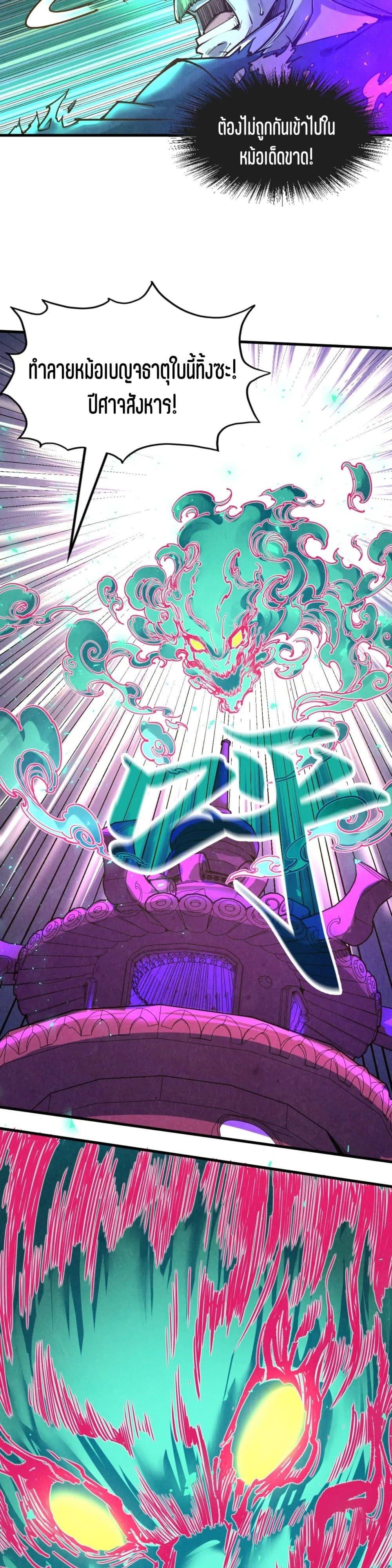 Manga-lc-com อ่านมังงะ อ่านการ์ตูน ออนไลน์ ฟรี The Eternal Supreme ตอนที่ 1 2 3 4 5 6 7 8 9 10 11 12 13 14 ฟรี ไม่มีโฆษณา Manga-lc - อ่าน มังงะ อ่าน การ์ตูน ออนไลน์ อ่านมังงะ ฟรี