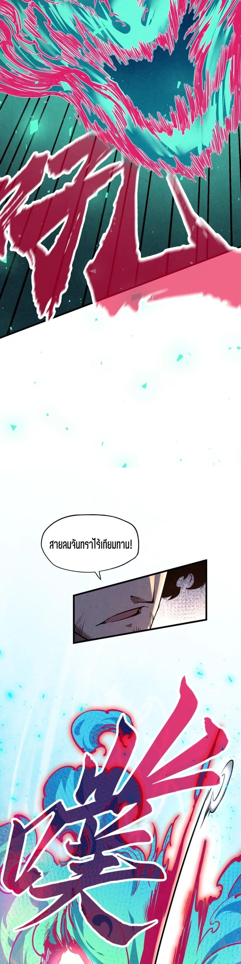 Manga-lc-com อ่านมังงะ อ่านการ์ตูน ออนไลน์ ฟรี The Eternal Supreme ตอนที่ 1 2 3 4 5 6 7 8 9 10 11 12 13 14 ฟรี ไม่มีโฆษณา Manga-lc - อ่าน มังงะ อ่าน การ์ตูน ออนไลน์ อ่านมังงะ ฟรี