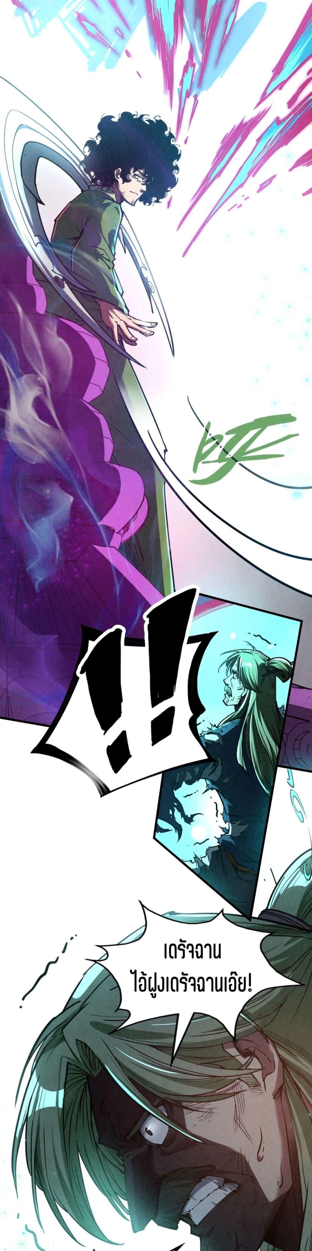 Manga-lc-com อ่านมังงะ อ่านการ์ตูน ออนไลน์ ฟรี The Eternal Supreme ตอนที่ 1 2 3 4 5 6 7 8 9 10 11 12 13 14 ฟรี ไม่มีโฆษณา Manga-lc - อ่าน มังงะ อ่าน การ์ตูน ออนไลน์ อ่านมังงะ ฟรี