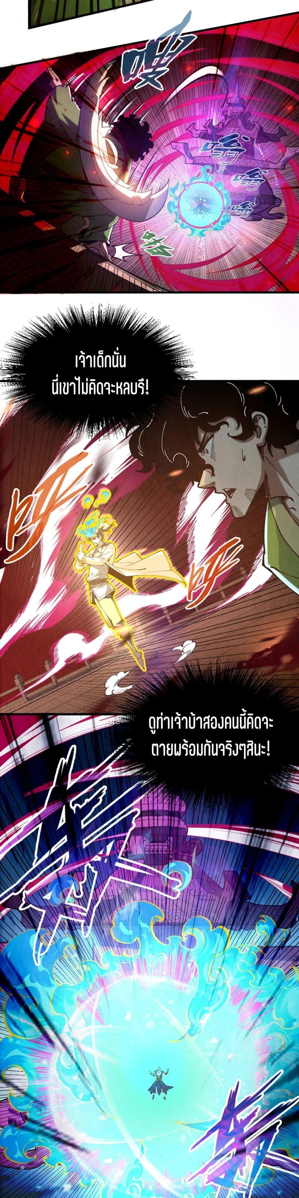 Manga-lc-com อ่านมังงะ อ่านการ์ตูน ออนไลน์ ฟรี The Eternal Supreme ตอนที่ 1 2 3 4 5 6 7 8 9 10 11 12 13 14 ฟรี ไม่มีโฆษณา Manga-lc - อ่าน มังงะ อ่าน การ์ตูน ออนไลน์ อ่านมังงะ ฟรี