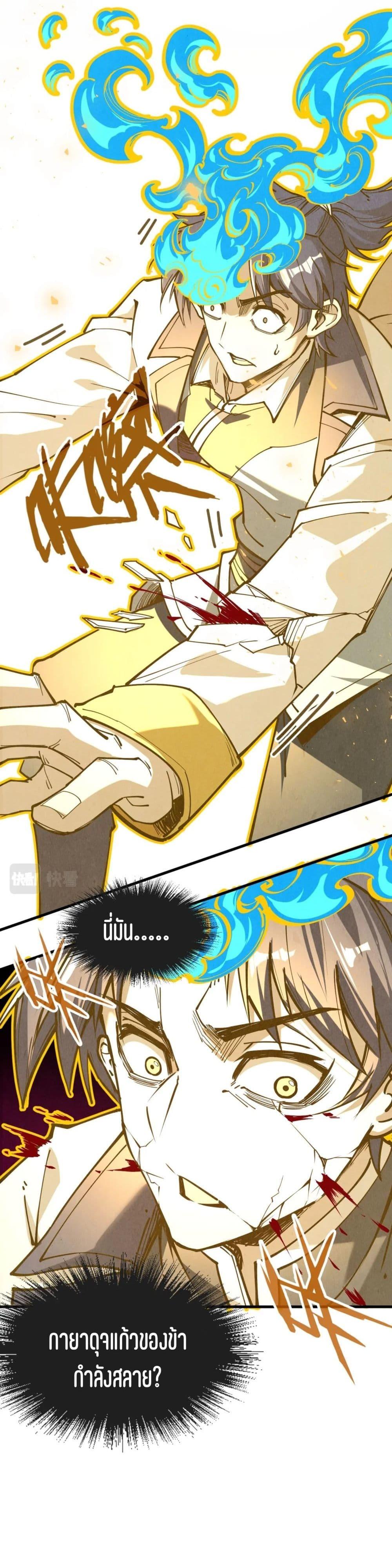 Manga-lc-com อ่านมังงะ อ่านการ์ตูน ออนไลน์ ฟรี The Eternal Supreme ตอนที่ 1 2 3 4 5 6 7 8 9 10 11 12 13 14 ฟรี ไม่มีโฆษณา Manga-lc - อ่าน มังงะ อ่าน การ์ตูน ออนไลน์ อ่านมังงะ ฟรี