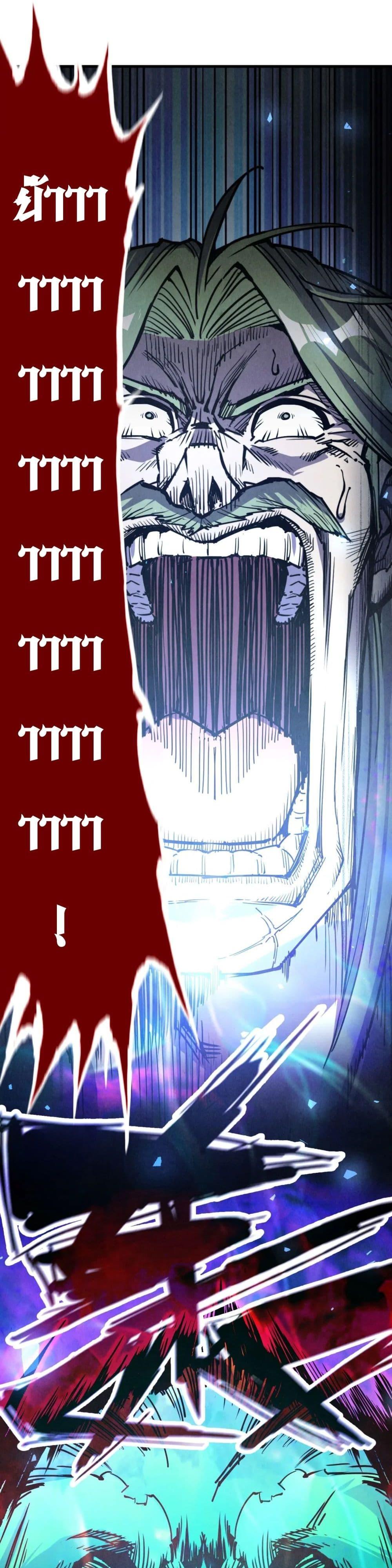 Manga-lc-com อ่านมังงะ อ่านการ์ตูน ออนไลน์ ฟรี The Eternal Supreme ตอนที่ 1 2 3 4 5 6 7 8 9 10 11 12 13 14 ฟรี ไม่มีโฆษณา Manga-lc - อ่าน มังงะ อ่าน การ์ตูน ออนไลน์ อ่านมังงะ ฟรี