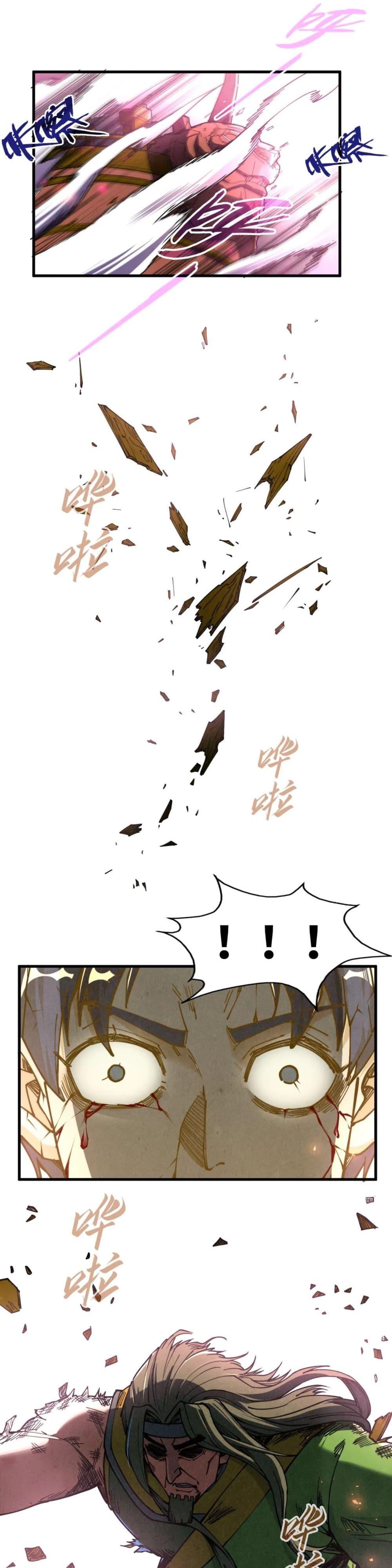 Manga-lc-com อ่านมังงะ อ่านการ์ตูน ออนไลน์ ฟรี The Eternal Supreme ตอนที่ 1 2 3 4 5 6 7 8 9 10 11 12 13 14 ฟรี ไม่มีโฆษณา Manga-lc - อ่าน มังงะ อ่าน การ์ตูน ออนไลน์ อ่านมังงะ ฟรี