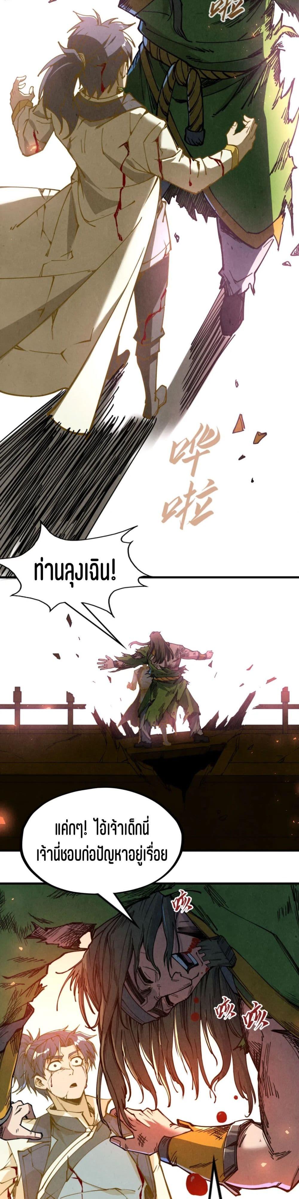 Manga-lc-com อ่านมังงะ อ่านการ์ตูน ออนไลน์ ฟรี The Eternal Supreme ตอนที่ 1 2 3 4 5 6 7 8 9 10 11 12 13 14 ฟรี ไม่มีโฆษณา Manga-lc - อ่าน มังงะ อ่าน การ์ตูน ออนไลน์ อ่านมังงะ ฟรี