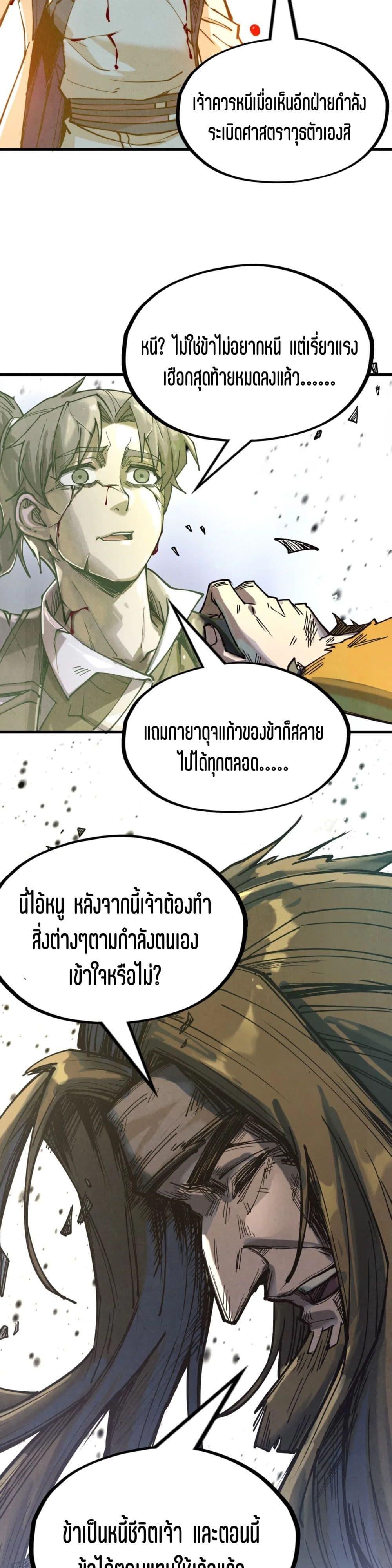 Manga-lc-com อ่านมังงะ อ่านการ์ตูน ออนไลน์ ฟรี The Eternal Supreme ตอนที่ 1 2 3 4 5 6 7 8 9 10 11 12 13 14 ฟรี ไม่มีโฆษณา Manga-lc - อ่าน มังงะ อ่าน การ์ตูน ออนไลน์ อ่านมังงะ ฟรี