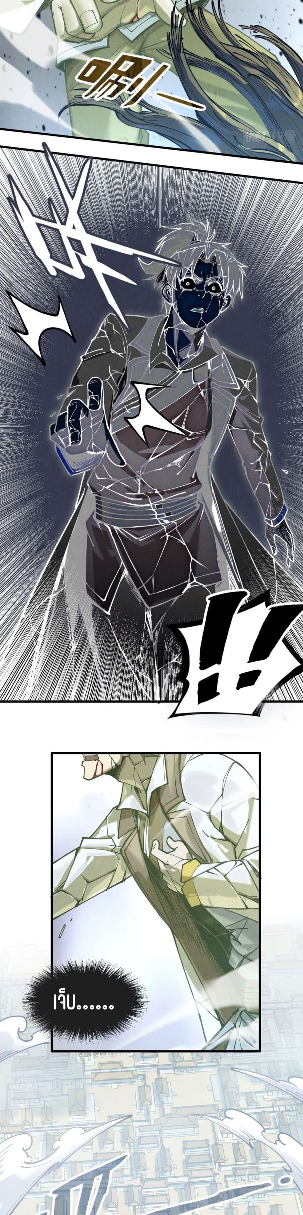 Manga-lc-com อ่านมังงะ อ่านการ์ตูน ออนไลน์ ฟรี The Eternal Supreme ตอนที่ 1 2 3 4 5 6 7 8 9 10 11 12 13 14 ฟรี ไม่มีโฆษณา Manga-lc - อ่าน มังงะ อ่าน การ์ตูน ออนไลน์ อ่านมังงะ ฟรี