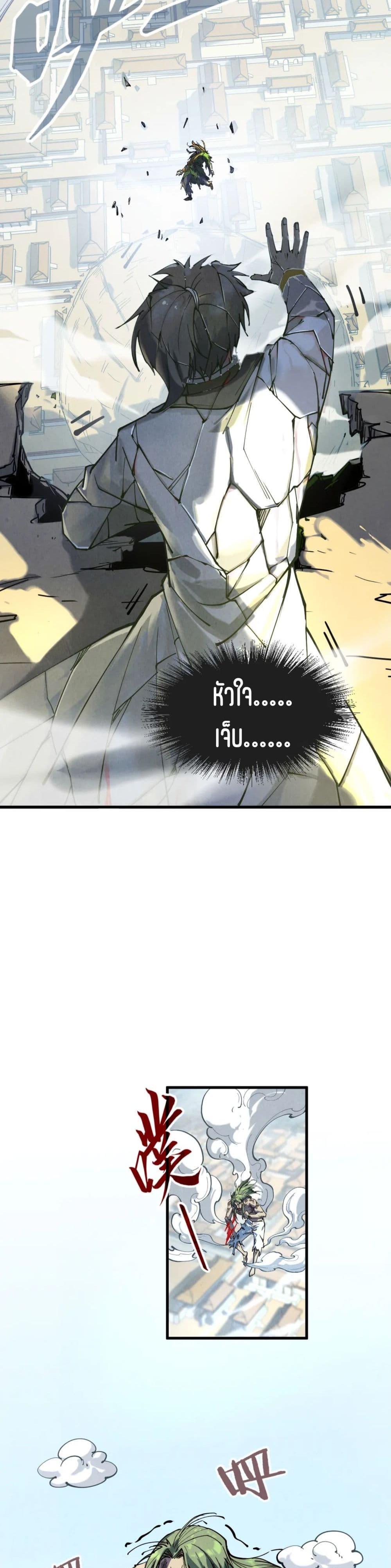 Manga-lc-com อ่านมังงะ อ่านการ์ตูน ออนไลน์ ฟรี The Eternal Supreme ตอนที่ 1 2 3 4 5 6 7 8 9 10 11 12 13 14 ฟรี ไม่มีโฆษณา Manga-lc - อ่าน มังงะ อ่าน การ์ตูน ออนไลน์ อ่านมังงะ ฟรี