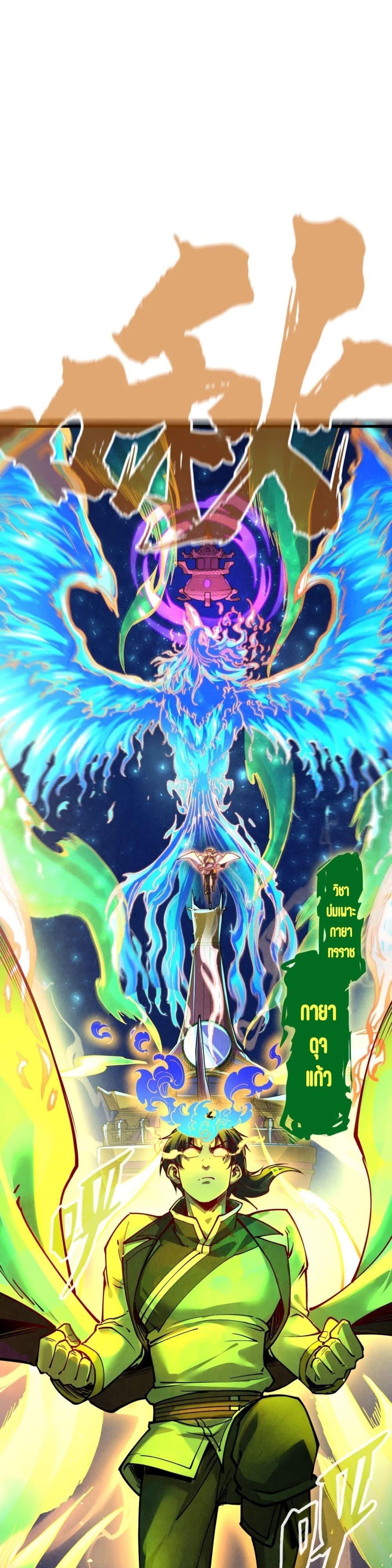 Manga-lc-com อ่านมังงะ อ่านการ์ตูน ออนไลน์ ฟรี The Eternal Supreme ตอนที่ 1 2 3 4 5 6 7 8 9 10 11 12 13 14 ฟรี ไม่มีโฆษณา Manga-lc - อ่าน มังงะ อ่าน การ์ตูน ออนไลน์ อ่านมังงะ ฟรี