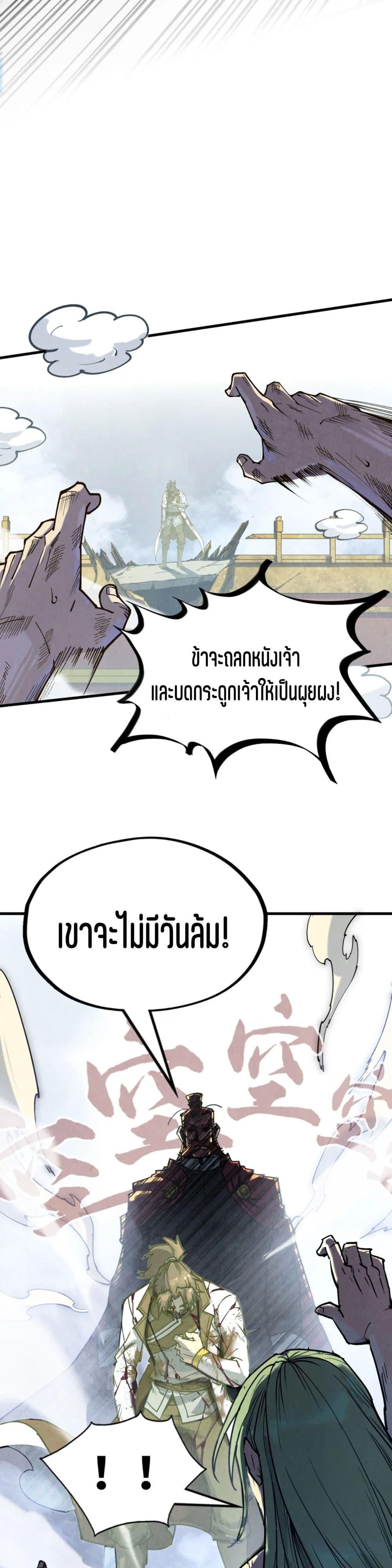Manga-lc-com อ่านมังงะ อ่านการ์ตูน ออนไลน์ ฟรี The Eternal Supreme ตอนที่ 1 2 3 4 5 6 7 8 9 10 11 12 13 14 ฟรี ไม่มีโฆษณา Manga-lc - อ่าน มังงะ อ่าน การ์ตูน ออนไลน์ อ่านมังงะ ฟรี