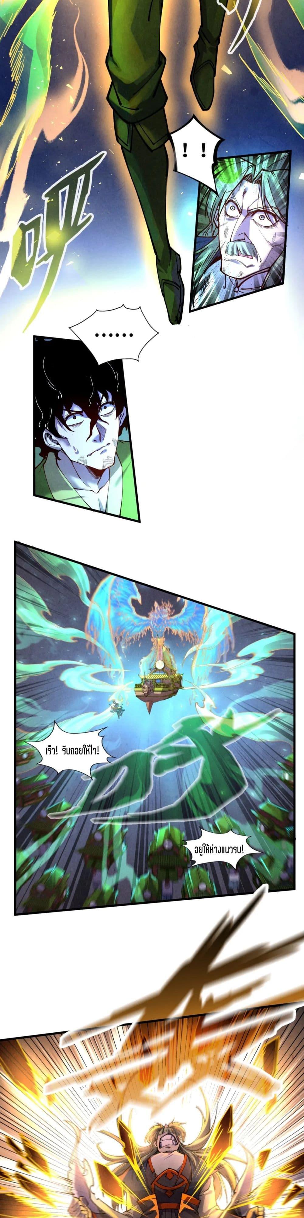 Manga-lc-com อ่านมังงะ อ่านการ์ตูน ออนไลน์ ฟรี The Eternal Supreme ตอนที่ 1 2 3 4 5 6 7 8 9 10 11 12 13 14 ฟรี ไม่มีโฆษณา Manga-lc - อ่าน มังงะ อ่าน การ์ตูน ออนไลน์ อ่านมังงะ ฟรี