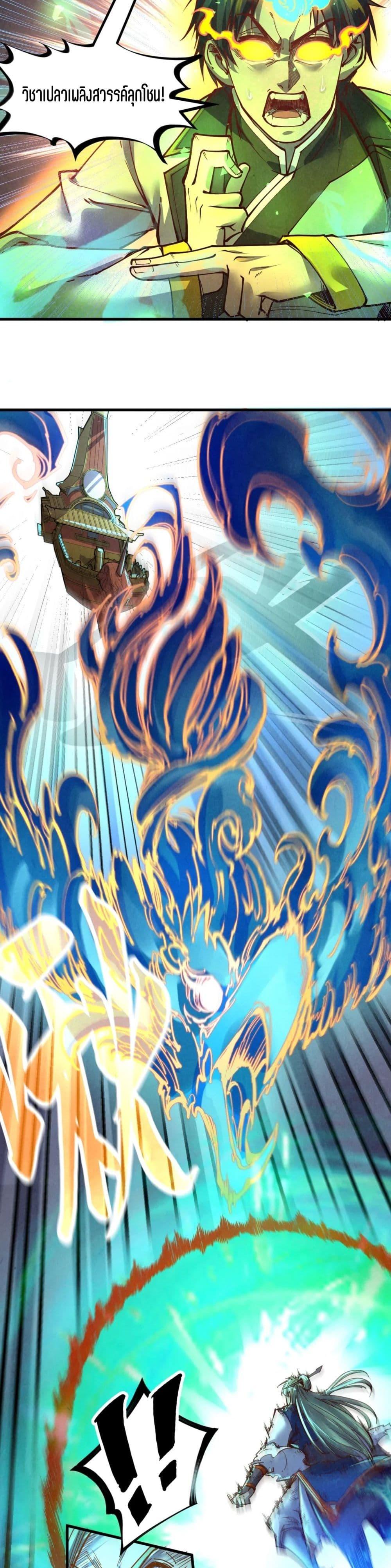 Manga-lc-com อ่านมังงะ อ่านการ์ตูน ออนไลน์ ฟรี The Eternal Supreme ตอนที่ 1 2 3 4 5 6 7 8 9 10 11 12 13 14 ฟรี ไม่มีโฆษณา Manga-lc - อ่าน มังงะ อ่าน การ์ตูน ออนไลน์ อ่านมังงะ ฟรี