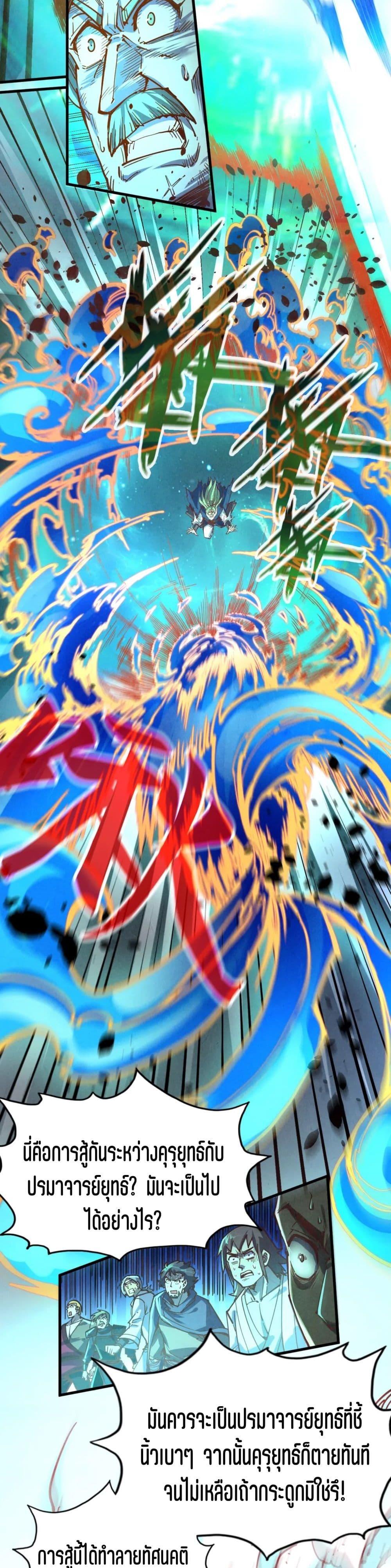 Manga-lc-com อ่านมังงะ อ่านการ์ตูน ออนไลน์ ฟรี The Eternal Supreme ตอนที่ 1 2 3 4 5 6 7 8 9 10 11 12 13 14 ฟรี ไม่มีโฆษณา Manga-lc - อ่าน มังงะ อ่าน การ์ตูน ออนไลน์ อ่านมังงะ ฟรี