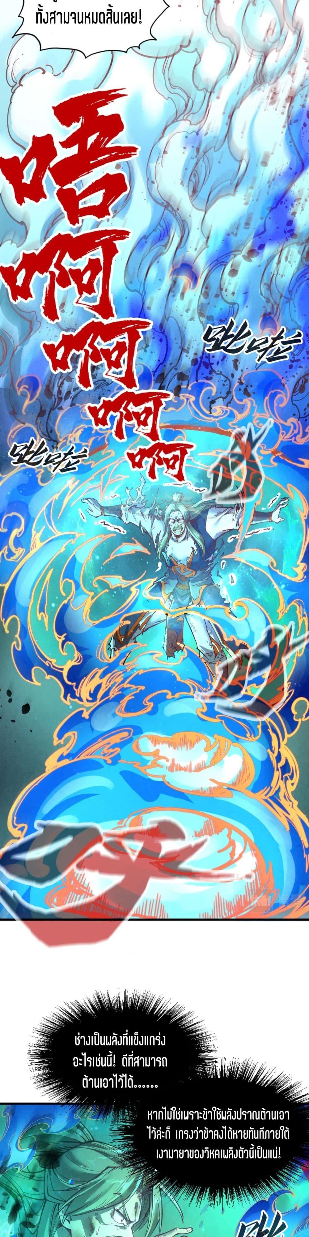 Manga-lc-com อ่านมังงะ อ่านการ์ตูน ออนไลน์ ฟรี The Eternal Supreme ตอนที่ 1 2 3 4 5 6 7 8 9 10 11 12 13 14 ฟรี ไม่มีโฆษณา Manga-lc - อ่าน มังงะ อ่าน การ์ตูน ออนไลน์ อ่านมังงะ ฟรี