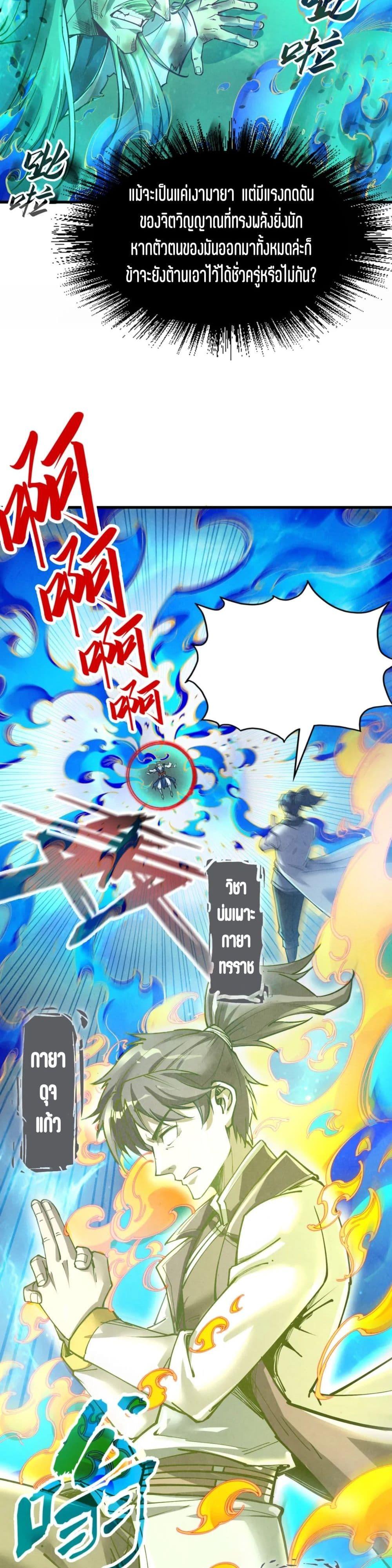 Manga-lc-com อ่านมังงะ อ่านการ์ตูน ออนไลน์ ฟรี The Eternal Supreme ตอนที่ 1 2 3 4 5 6 7 8 9 10 11 12 13 14 ฟรี ไม่มีโฆษณา Manga-lc - อ่าน มังงะ อ่าน การ์ตูน ออนไลน์ อ่านมังงะ ฟรี