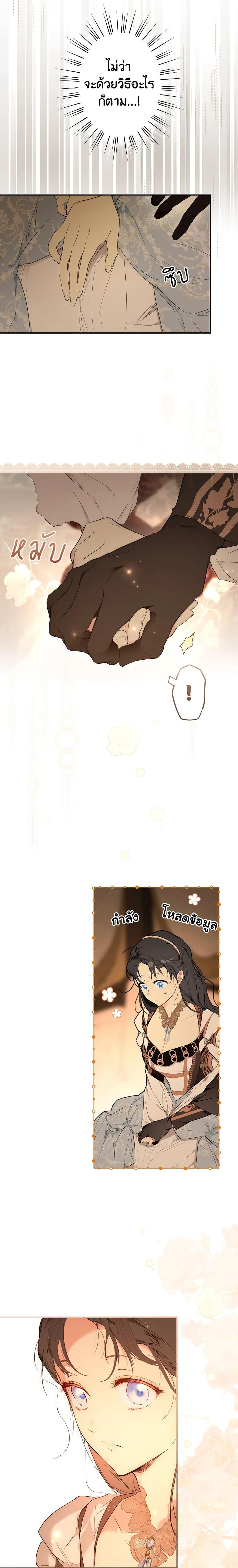 Manga-lc-com อ่านมังงะ อ่านการ์ตูน ออนไลน์ ฟรี Secret Lady ตอนที่ 1 2 3 4 5 6 7 8 9 10 11 12 13 14 ฟรี ไม่มีโฆษณา Manga-lc - อ่าน มังงะ อ่าน การ์ตูน ออนไลน์ อ่านมังงะ ฟรี