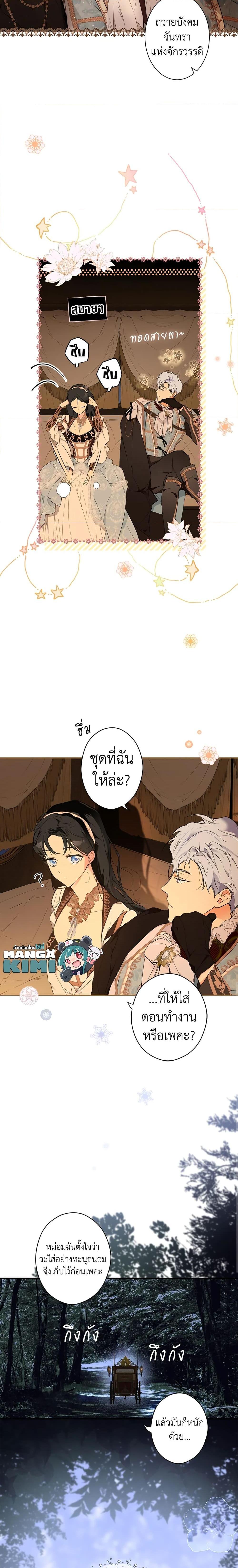 Manga-lc-com อ่านมังงะ อ่านการ์ตูน ออนไลน์ ฟรี Secret Lady ตอนที่ 1 2 3 4 5 6 7 8 9 10 11 12 13 14 ฟรี ไม่มีโฆษณา Manga-lc - อ่าน มังงะ อ่าน การ์ตูน ออนไลน์ อ่านมังงะ ฟรี