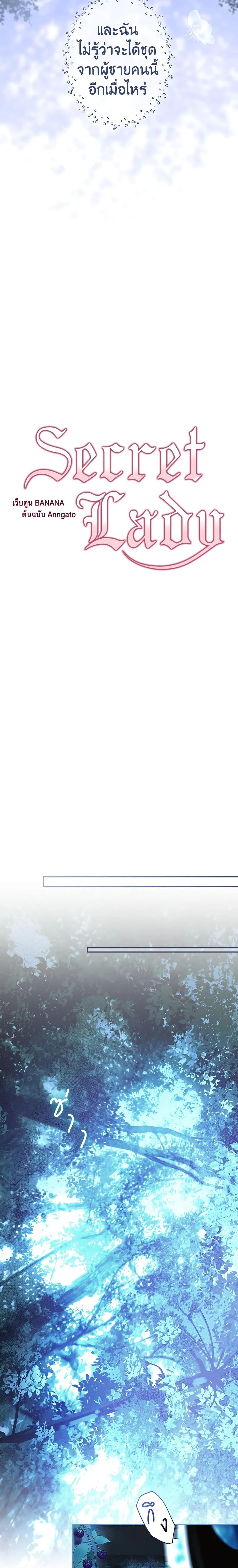 Manga-lc-com อ่านมังงะ อ่านการ์ตูน ออนไลน์ ฟรี Secret Lady ตอนที่ 1 2 3 4 5 6 7 8 9 10 11 12 13 14 ฟรี ไม่มีโฆษณา Manga-lc - อ่าน มังงะ อ่าน การ์ตูน ออนไลน์ อ่านมังงะ ฟรี