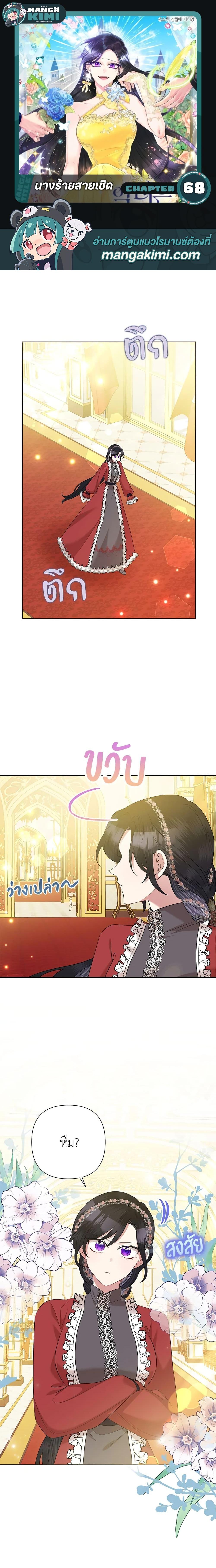 Manga-lc-com อ่านมังงะ อ่านการ์ตูน ออนไลน์ ฟรี Today the Villainess Has Fun Again ตอนที่ 1 2 3 4 5 6 7 8 9 10 11 12 13 14 ฟรี ไม่มีโฆษณา Manga-lc - อ่าน มังงะ อ่าน การ์ตูน ออนไลน์ อ่านมังงะ ฟรี