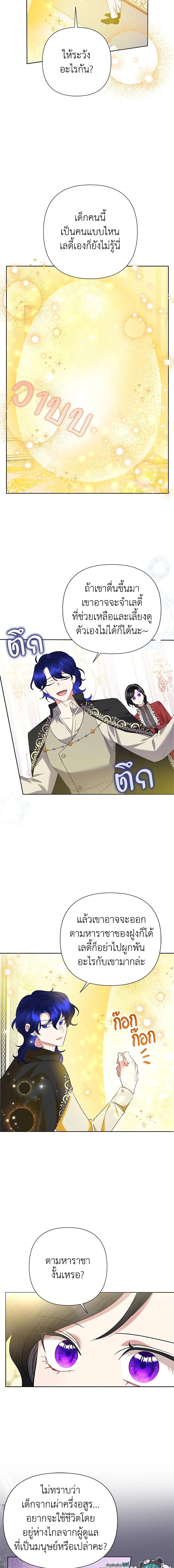 Manga-lc-com อ่านมังงะ อ่านการ์ตูน ออนไลน์ ฟรี Today the Villainess Has Fun Again ตอนที่ 1 2 3 4 5 6 7 8 9 10 11 12 13 14 ฟรี ไม่มีโฆษณา Manga-lc - อ่าน มังงะ อ่าน การ์ตูน ออนไลน์ อ่านมังงะ ฟรี