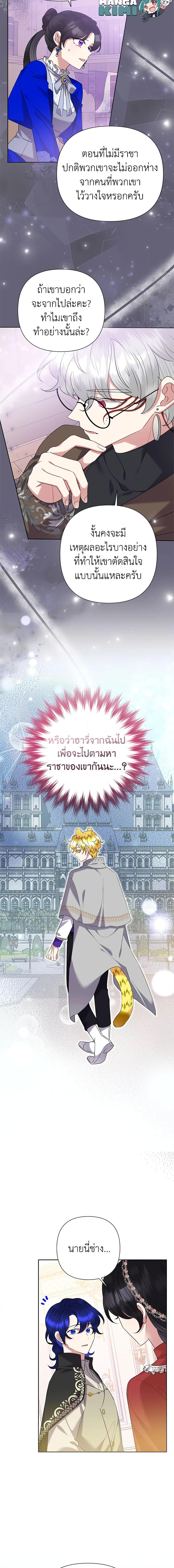 Manga-lc-com อ่านมังงะ อ่านการ์ตูน ออนไลน์ ฟรี Today the Villainess Has Fun Again ตอนที่ 1 2 3 4 5 6 7 8 9 10 11 12 13 14 ฟรี ไม่มีโฆษณา Manga-lc - อ่าน มังงะ อ่าน การ์ตูน ออนไลน์ อ่านมังงะ ฟรี