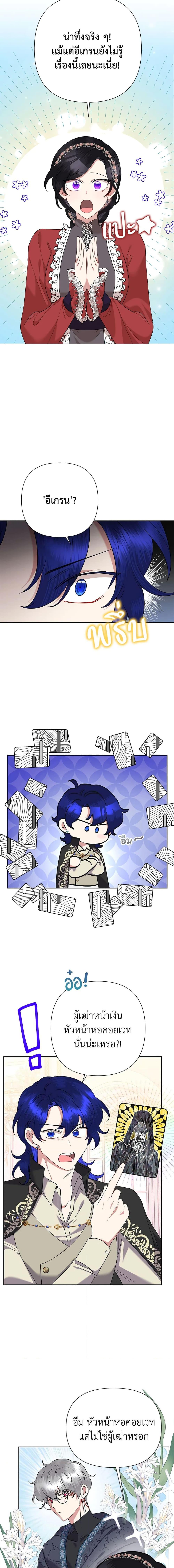 Manga-lc-com อ่านมังงะ อ่านการ์ตูน ออนไลน์ ฟรี Today the Villainess Has Fun Again ตอนที่ 1 2 3 4 5 6 7 8 9 10 11 12 13 14 ฟรี ไม่มีโฆษณา Manga-lc - อ่าน มังงะ อ่าน การ์ตูน ออนไลน์ อ่านมังงะ ฟรี