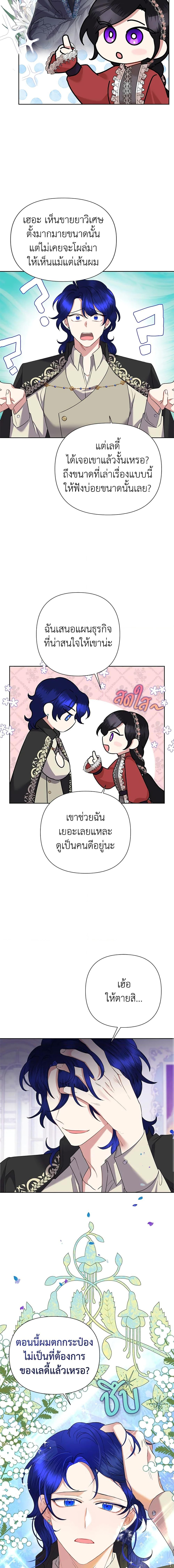 Manga-lc-com อ่านมังงะ อ่านการ์ตูน ออนไลน์ ฟรี Today the Villainess Has Fun Again ตอนที่ 1 2 3 4 5 6 7 8 9 10 11 12 13 14 ฟรี ไม่มีโฆษณา Manga-lc - อ่าน มังงะ อ่าน การ์ตูน ออนไลน์ อ่านมังงะ ฟรี