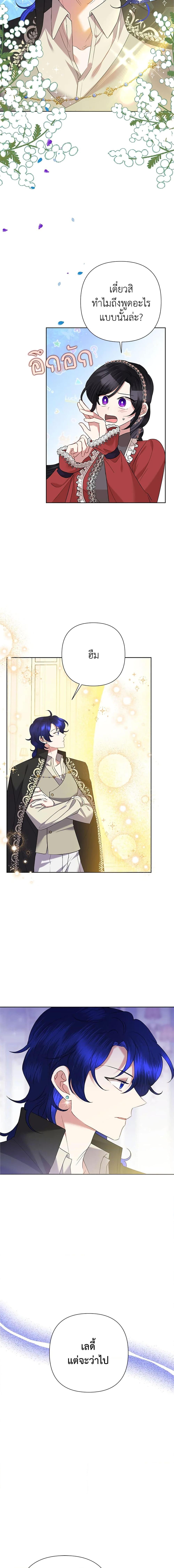 Manga-lc-com อ่านมังงะ อ่านการ์ตูน ออนไลน์ ฟรี Today the Villainess Has Fun Again ตอนที่ 1 2 3 4 5 6 7 8 9 10 11 12 13 14 ฟรี ไม่มีโฆษณา Manga-lc - อ่าน มังงะ อ่าน การ์ตูน ออนไลน์ อ่านมังงะ ฟรี