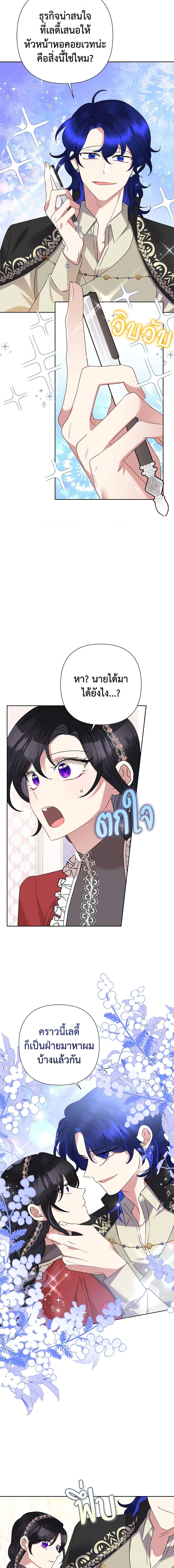 Manga-lc-com อ่านมังงะ อ่านการ์ตูน ออนไลน์ ฟรี Today the Villainess Has Fun Again ตอนที่ 1 2 3 4 5 6 7 8 9 10 11 12 13 14 ฟรี ไม่มีโฆษณา Manga-lc - อ่าน มังงะ อ่าน การ์ตูน ออนไลน์ อ่านมังงะ ฟรี