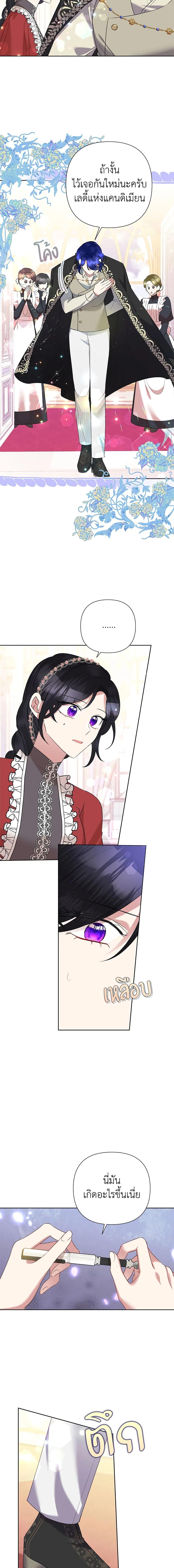 Manga-lc-com อ่านมังงะ อ่านการ์ตูน ออนไลน์ ฟรี Today the Villainess Has Fun Again ตอนที่ 1 2 3 4 5 6 7 8 9 10 11 12 13 14 ฟรี ไม่มีโฆษณา Manga-lc - อ่าน มังงะ อ่าน การ์ตูน ออนไลน์ อ่านมังงะ ฟรี