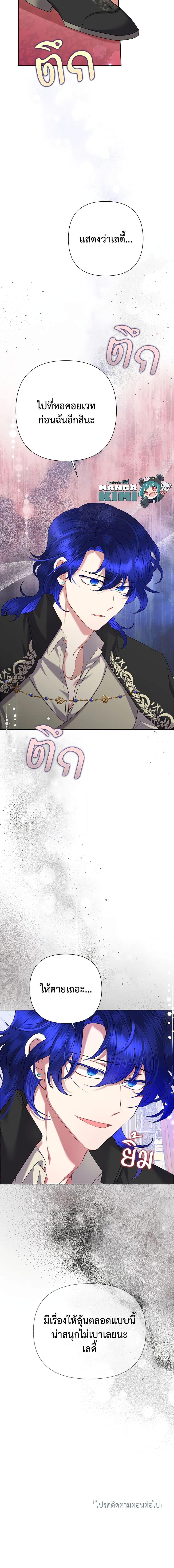 Manga-lc-com อ่านมังงะ อ่านการ์ตูน ออนไลน์ ฟรี Today the Villainess Has Fun Again ตอนที่ 1 2 3 4 5 6 7 8 9 10 11 12 13 14 ฟรี ไม่มีโฆษณา Manga-lc - อ่าน มังงะ อ่าน การ์ตูน ออนไลน์ อ่านมังงะ ฟรี