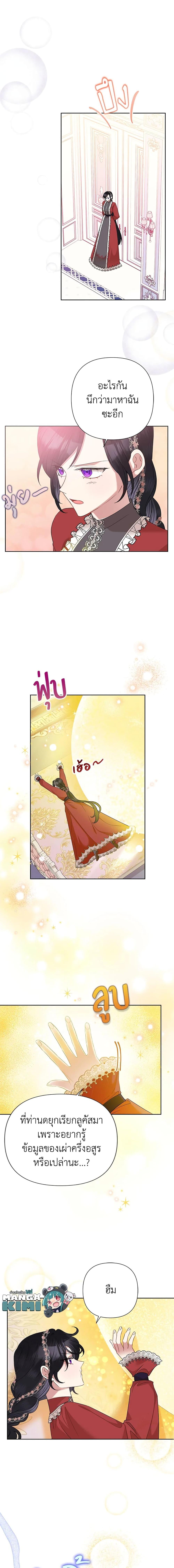 Manga-lc-com อ่านมังงะ อ่านการ์ตูน ออนไลน์ ฟรี Today the Villainess Has Fun Again ตอนที่ 1 2 3 4 5 6 7 8 9 10 11 12 13 14 ฟรี ไม่มีโฆษณา Manga-lc - อ่าน มังงะ อ่าน การ์ตูน ออนไลน์ อ่านมังงะ ฟรี