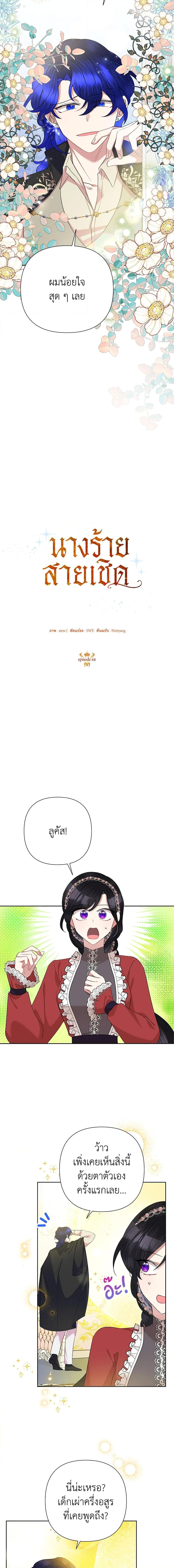 Manga-lc-com อ่านมังงะ อ่านการ์ตูน ออนไลน์ ฟรี Today the Villainess Has Fun Again ตอนที่ 1 2 3 4 5 6 7 8 9 10 11 12 13 14 ฟรี ไม่มีโฆษณา Manga-lc - อ่าน มังงะ อ่าน การ์ตูน ออนไลน์ อ่านมังงะ ฟรี