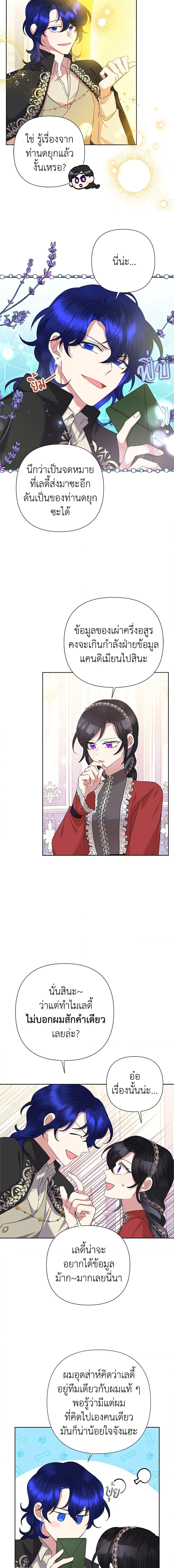 Manga-lc-com อ่านมังงะ อ่านการ์ตูน ออนไลน์ ฟรี Today the Villainess Has Fun Again ตอนที่ 1 2 3 4 5 6 7 8 9 10 11 12 13 14 ฟรี ไม่มีโฆษณา Manga-lc - อ่าน มังงะ อ่าน การ์ตูน ออนไลน์ อ่านมังงะ ฟรี