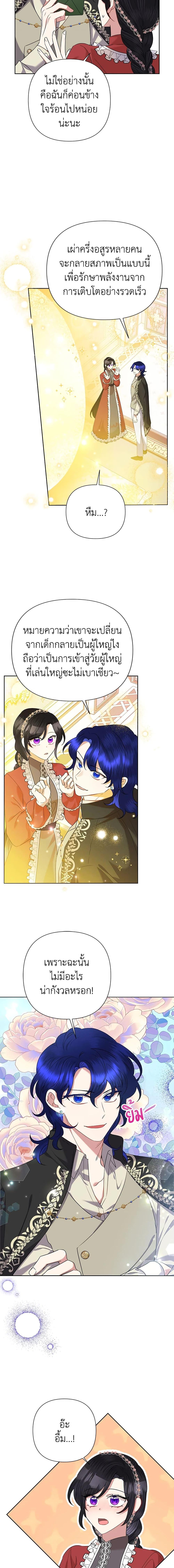 Manga-lc-com อ่านมังงะ อ่านการ์ตูน ออนไลน์ ฟรี Today the Villainess Has Fun Again ตอนที่ 1 2 3 4 5 6 7 8 9 10 11 12 13 14 ฟรี ไม่มีโฆษณา Manga-lc - อ่าน มังงะ อ่าน การ์ตูน ออนไลน์ อ่านมังงะ ฟรี