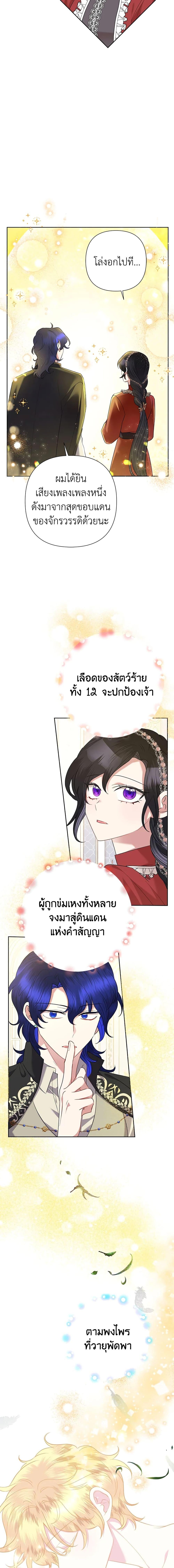 Manga-lc-com อ่านมังงะ อ่านการ์ตูน ออนไลน์ ฟรี Today the Villainess Has Fun Again ตอนที่ 1 2 3 4 5 6 7 8 9 10 11 12 13 14 ฟรี ไม่มีโฆษณา Manga-lc - อ่าน มังงะ อ่าน การ์ตูน ออนไลน์ อ่านมังงะ ฟรี