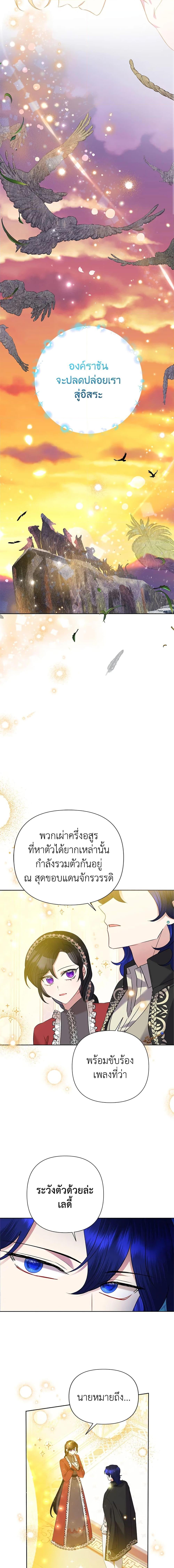 Manga-lc-com อ่านมังงะ อ่านการ์ตูน ออนไลน์ ฟรี Today the Villainess Has Fun Again ตอนที่ 1 2 3 4 5 6 7 8 9 10 11 12 13 14 ฟรี ไม่มีโฆษณา Manga-lc - อ่าน มังงะ อ่าน การ์ตูน ออนไลน์ อ่านมังงะ ฟรี