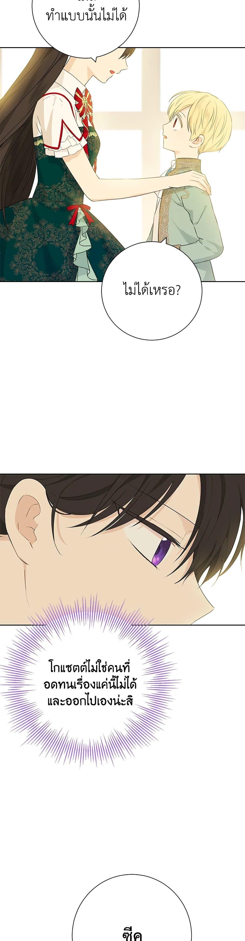 Manga-lc-com อ่านมังงะ อ่านการ์ตูน ออนไลน์ ฟรี Actually, I Was the Real One ตอนที่ 1 2 3 4 5 6 7 8 9 10 11 12 13 14 ฟรี ไม่มีโฆษณา Manga-lc - อ่าน มังงะ อ่าน การ์ตูน ออนไลน์ อ่านมังงะ ฟรี