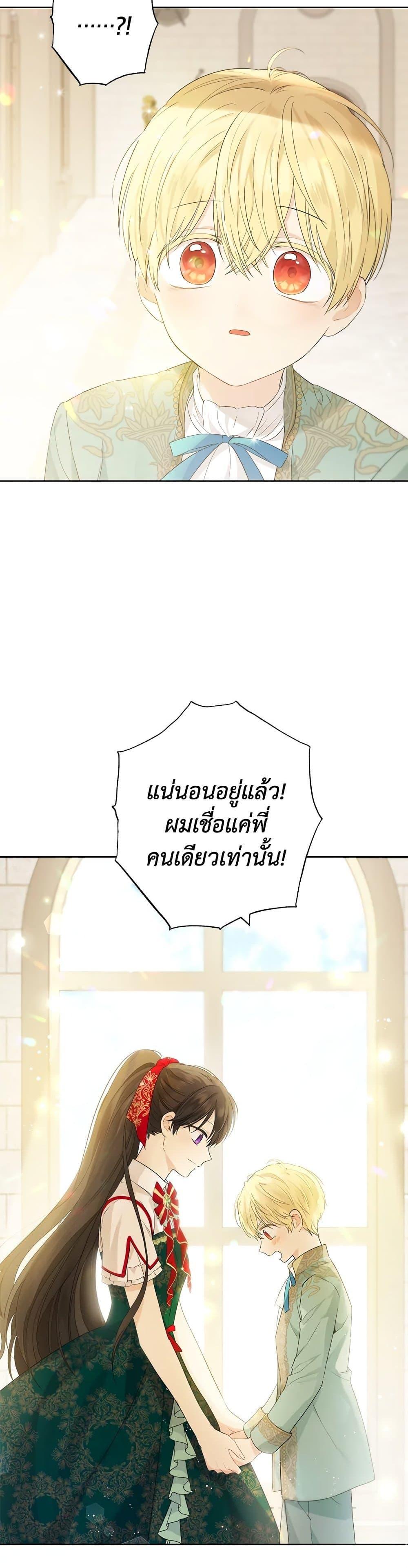 Manga-lc-com อ่านมังงะ อ่านการ์ตูน ออนไลน์ ฟรี Actually, I Was the Real One ตอนที่ 1 2 3 4 5 6 7 8 9 10 11 12 13 14 ฟรี ไม่มีโฆษณา Manga-lc - อ่าน มังงะ อ่าน การ์ตูน ออนไลน์ อ่านมังงะ ฟรี