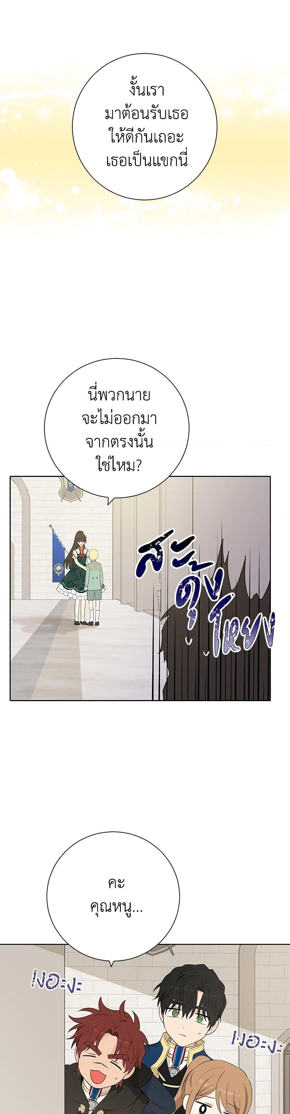 Manga-lc-com อ่านมังงะ อ่านการ์ตูน ออนไลน์ ฟรี Actually, I Was the Real One ตอนที่ 1 2 3 4 5 6 7 8 9 10 11 12 13 14 ฟรี ไม่มีโฆษณา Manga-lc - อ่าน มังงะ อ่าน การ์ตูน ออนไลน์ อ่านมังงะ ฟรี