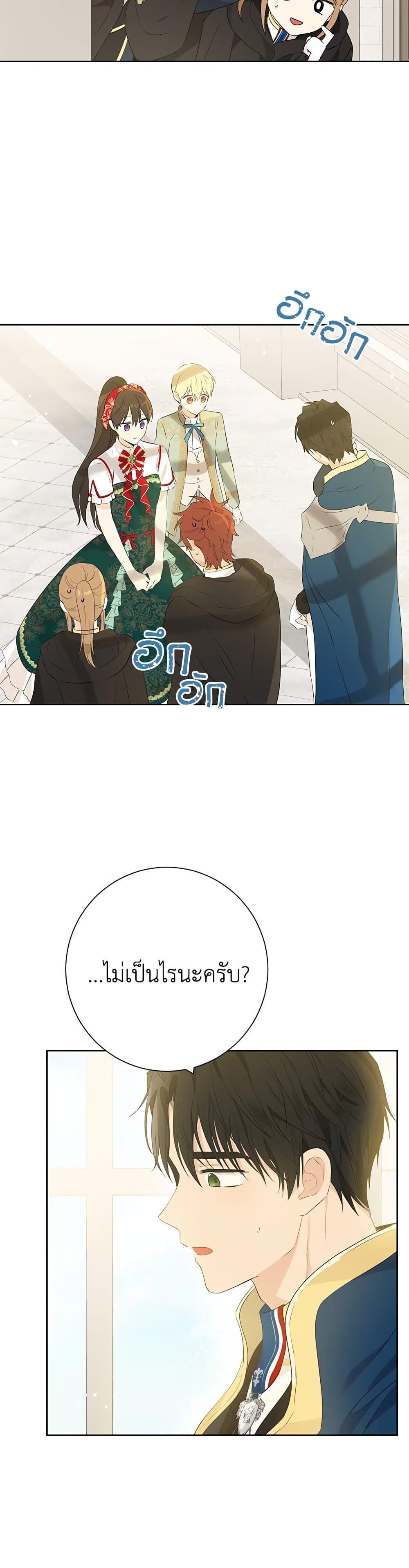Manga-lc-com อ่านมังงะ อ่านการ์ตูน ออนไลน์ ฟรี Actually, I Was the Real One ตอนที่ 1 2 3 4 5 6 7 8 9 10 11 12 13 14 ฟรี ไม่มีโฆษณา Manga-lc - อ่าน มังงะ อ่าน การ์ตูน ออนไลน์ อ่านมังงะ ฟรี