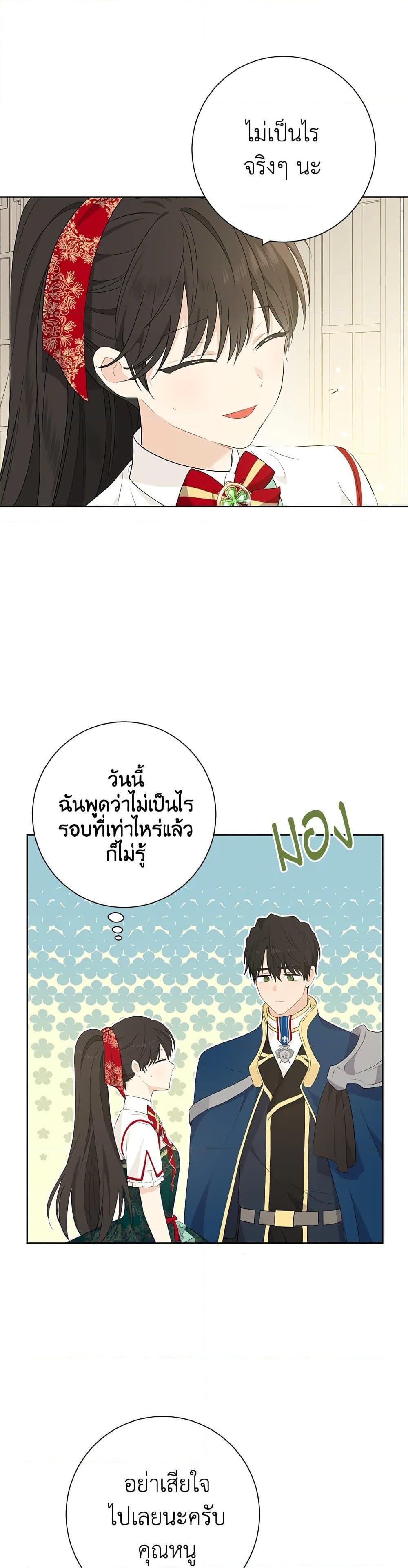 Manga-lc-com อ่านมังงะ อ่านการ์ตูน ออนไลน์ ฟรี Actually, I Was the Real One ตอนที่ 1 2 3 4 5 6 7 8 9 10 11 12 13 14 ฟรี ไม่มีโฆษณา Manga-lc - อ่าน มังงะ อ่าน การ์ตูน ออนไลน์ อ่านมังงะ ฟรี