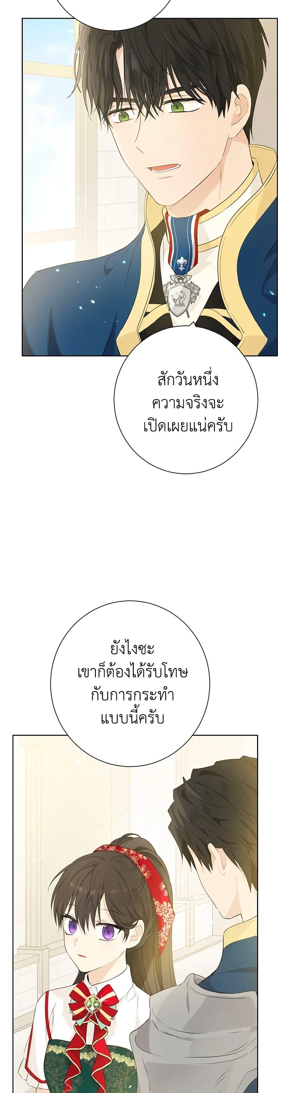 Manga-lc-com อ่านมังงะ อ่านการ์ตูน ออนไลน์ ฟรี Actually, I Was the Real One ตอนที่ 1 2 3 4 5 6 7 8 9 10 11 12 13 14 ฟรี ไม่มีโฆษณา Manga-lc - อ่าน มังงะ อ่าน การ์ตูน ออนไลน์ อ่านมังงะ ฟรี