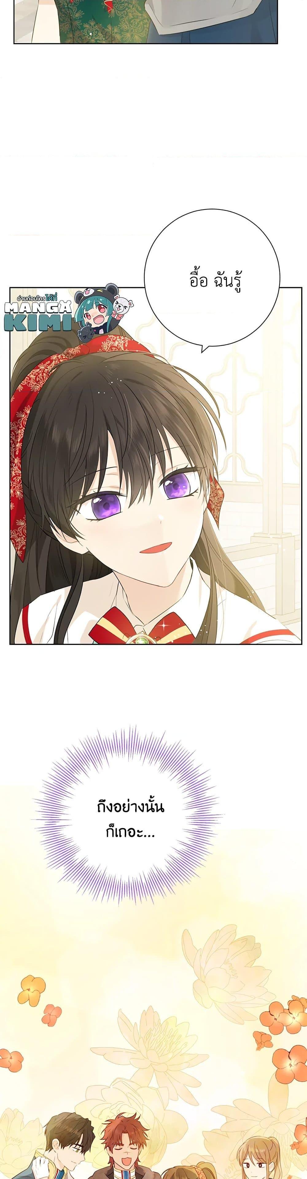 Manga-lc-com อ่านมังงะ อ่านการ์ตูน ออนไลน์ ฟรี Actually, I Was the Real One ตอนที่ 1 2 3 4 5 6 7 8 9 10 11 12 13 14 ฟรี ไม่มีโฆษณา Manga-lc - อ่าน มังงะ อ่าน การ์ตูน ออนไลน์ อ่านมังงะ ฟรี