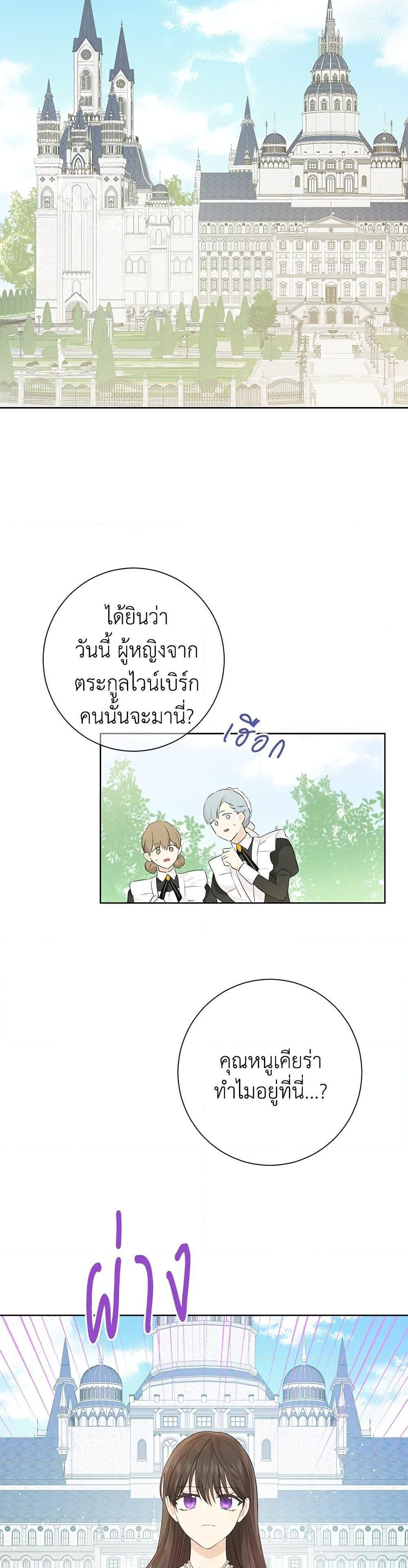 Manga-lc-com อ่านมังงะ อ่านการ์ตูน ออนไลน์ ฟรี Actually, I Was the Real One ตอนที่ 1 2 3 4 5 6 7 8 9 10 11 12 13 14 ฟรี ไม่มีโฆษณา Manga-lc - อ่าน มังงะ อ่าน การ์ตูน ออนไลน์ อ่านมังงะ ฟรี