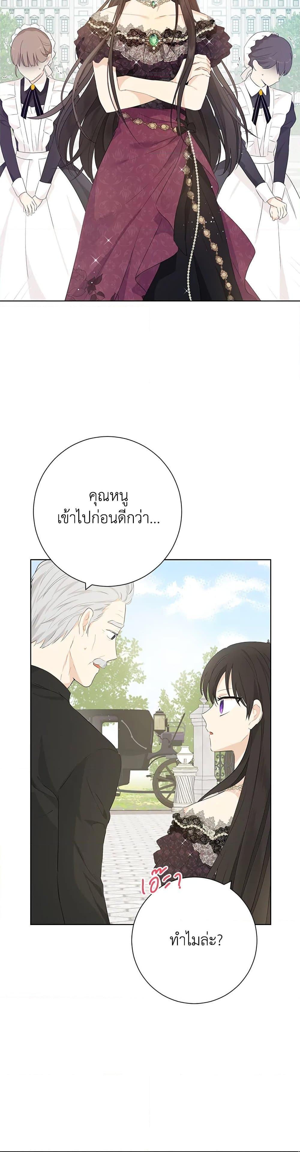 Manga-lc-com อ่านมังงะ อ่านการ์ตูน ออนไลน์ ฟรี Actually, I Was the Real One ตอนที่ 1 2 3 4 5 6 7 8 9 10 11 12 13 14 ฟรี ไม่มีโฆษณา Manga-lc - อ่าน มังงะ อ่าน การ์ตูน ออนไลน์ อ่านมังงะ ฟรี
