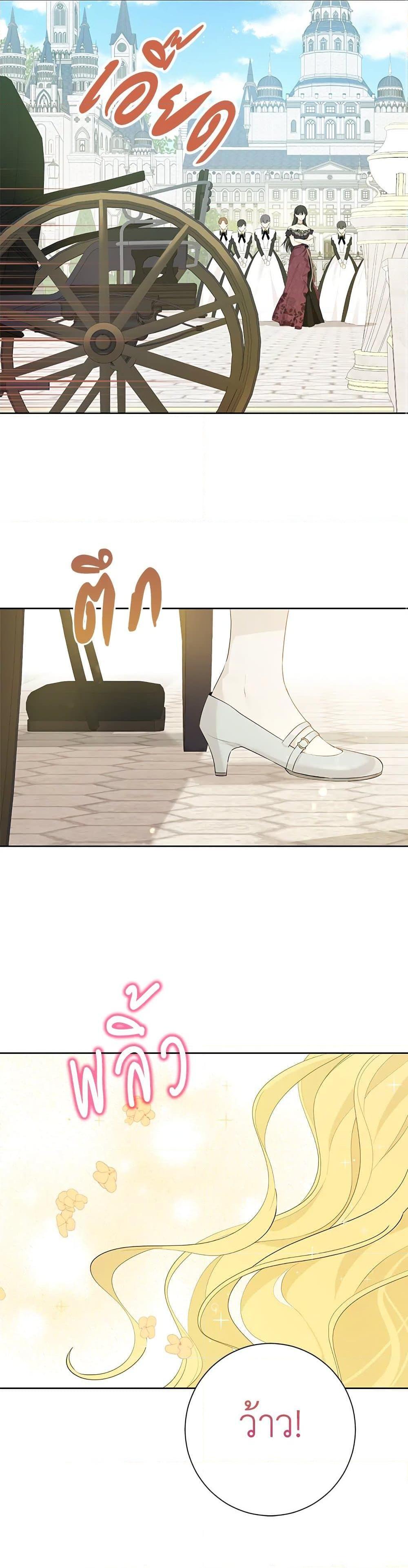 Manga-lc-com อ่านมังงะ อ่านการ์ตูน ออนไลน์ ฟรี Actually, I Was the Real One ตอนที่ 1 2 3 4 5 6 7 8 9 10 11 12 13 14 ฟรี ไม่มีโฆษณา Manga-lc - อ่าน มังงะ อ่าน การ์ตูน ออนไลน์ อ่านมังงะ ฟรี